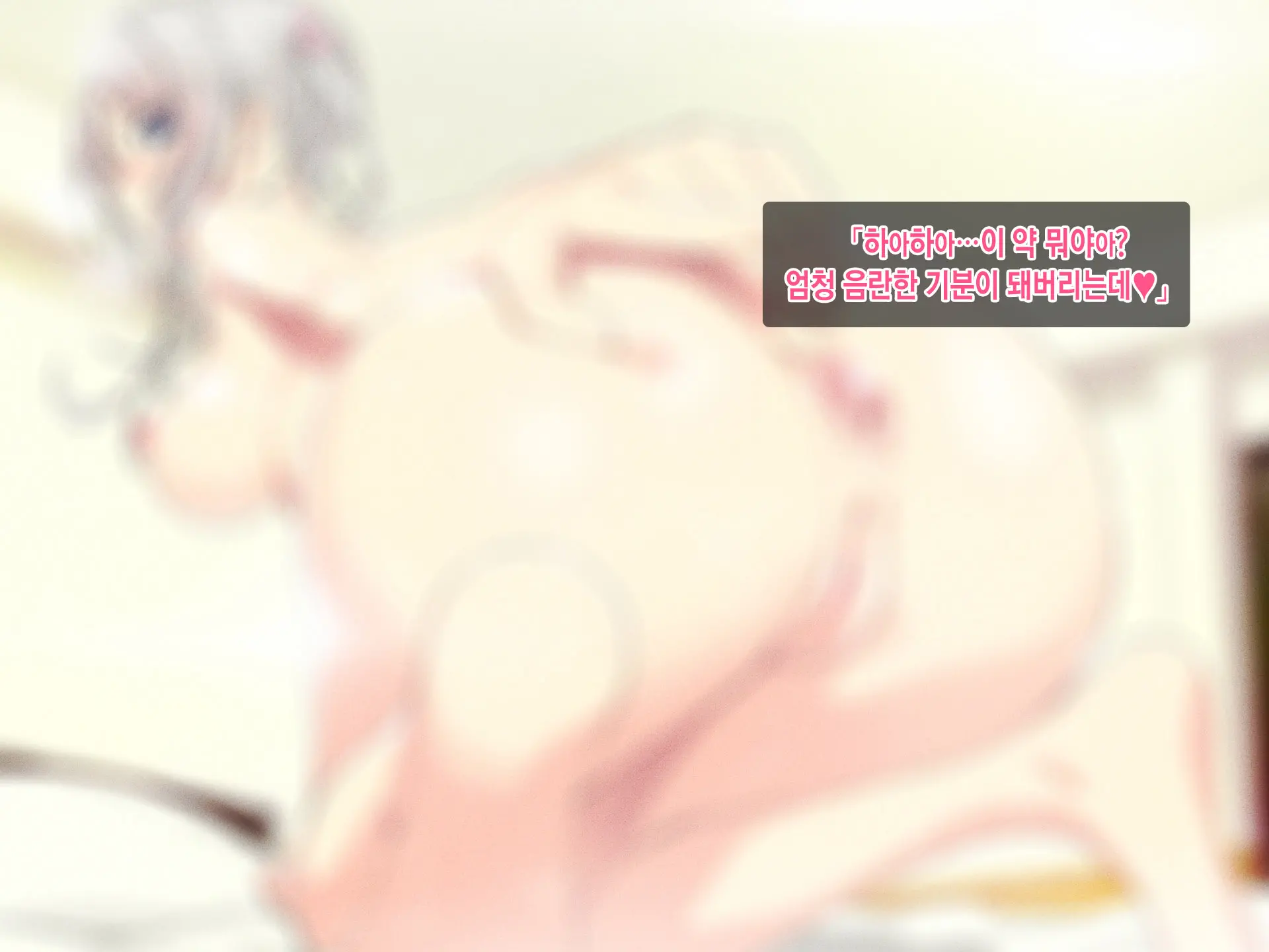 Kimeseku Enkou! Bitch Joshi○sei O Kusuri De Hamechatta Www! | 약물섹스 원교! 걸레여○생을 약물섹스중독으로 만들어간다ㅋㅋㅋ!